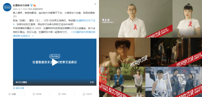 防艾在行动 和记体育公益捐赠走进大凉山